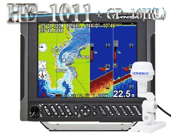 楽天市場】HE-1011 2kW GPS外付仕様 デプスマッピング機能搭載 HONDEX 