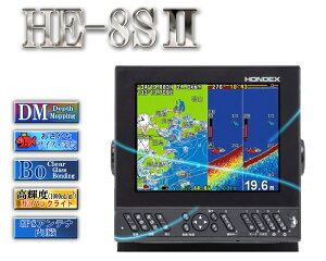 yăZ[!!z yȃf[^@\ڕz HE-8SII Uq TD28t fvX}bsO 8.4^tvb^[fW^T GPS zfbNX HONDEX HE-8S2