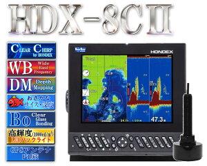 HDX-8CII TD320Uqt NA`[v Choh ~h`[v fvX}bsO HONDEX zfbNX 8.4^ t GPSAei vb^[ fW^ HDX-8C2