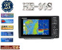 【向寒セール!!】【おさかなデータ機能搭載】 HE-90S GPS内蔵仕様 ホンデックス デプスマッピング機能搭載 9型ワイド …