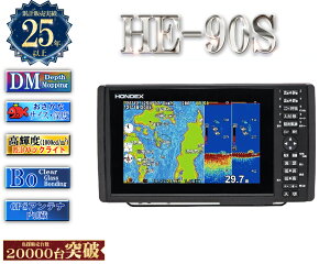 yZ[!!zyȃf[^@\ځz HE-90S GPSdl zfbNX fvX}bsO@\ 9^Ch J[t vb^[ fW^ T Aei HONDEX
