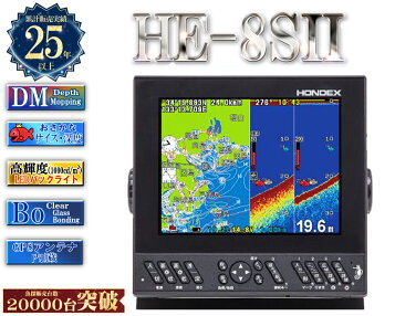 楽天市場】振動子TD28付 ホンデックス PS-100GP-Di 10.4インチ大型画面 