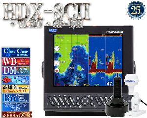 �y4/1�ȍ~�V�@�\���ڕ��z HDX-8CII GP-17H + TD320�t GPS�O�t�d�l �N���A�`���[�v ���C�h�o���h �~�h���`���[�v �f�v�X�}�b�s���O HONDEX �z���f�b�N�X 8.4�^ �t�� GPS�A���e�i���� �v���b�^�[ �f�W�^�� 