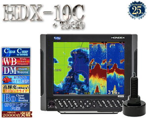 HDX-10C