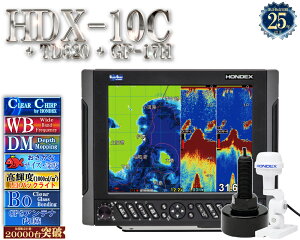 �y4/1�ȍ~�V�@�\���ڕ��z HDX-10C TD320�t GP-17H�t GPS�O�t�d�l �N���A�`���[�v ���C�h�o���h �z���C�g���C�� �f�v�X�}�b�s���O HONDEX �z���f�b�N�X 10.4�^ �t�� GPS�A���e�i���� �v���b�^�[ �f�W�^��