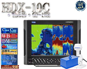 �y4/1�ȍ~�V�@�\���ڕ��z HDX-10C TD340�t GP-17H�t GPS�O�t�d�l �N���A�`���[�v ���C�h�o���h �z���C�g���C�� �f�v�X�}�b�s���O HONDEX �z���f�b�N�X 10.4�^ �t�� GPS�A���e�i���� �v���b�^�[ �f�W�^��