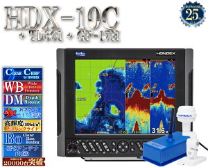 �y4/1�ȍ~�V�@�\���ڕ��z HDX-10C TD361�t GP-17H�t GPS�O�t�d�l �N���A�`���[�v ���C�h�o���h �z���C�g���C�� �f�v�X�}�b�s���O HONDEX �z���f�b�N�X 10.4�^ �t�� GPS�A���e�i���� �v���b�^�[ �f�W�^��