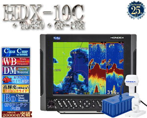 �y4/1�ȍ~�V�@�\���ڕ��z HDX-10C TD380�t GP-17H�t GPS�O�t�d�l �N���A�`���[�v ���C�h�o���h �z���C�g���C�� �f�v�X�}�b�s���O HONDEX �z���f�b�N�X 10.4�^ �t�� GPS�A���e�i���� �v���b�^�[ �f�W�^��