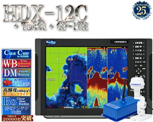 �y4/1�ȍ~�V�@�\���ڕ��z HDX-12C TD361�t GP-17H�t �N���A�`���[�v ���C�h�o���h �z���C�g���C�� �f�v�X�}�b�s���O HONDEX �z���f�b�N�X 12.1�^ �t�� GPS�A���e�i���� �v���b�^�[ �f�W�^��