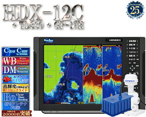 �y4/1�ȍ~�V�@�\���ڕ��z HDX-12C TD380�t GP-17H�t �N���A�`���[�v ���C�h�o���h �z���C�g���C�� �f�v�X�}�b�s���O HONDEX �z���f�b�N�X 12.1�^ �t�� GPS�A���e�i���� �v���b�^�[ �f�W�^��