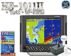 �y6�����{�� ���ח\��z HE-1011II �U���qTD68 + GP-16H(L)�t 2kW GPS�O�t�d�l �z���C�g���C�� �f�v�X�}�b�s���O �z���f�b�N�X 10.4�^�t�� GPS�A���e�i���� �v���b�^�[ �f�W�^�� HONDEX