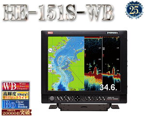 HE-151S