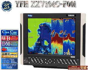 y}nV^o!!z UqXdl YFH XXV104C-F00i }n T fvX}bsO NA`[v Choh 10.4^ fW^ GPS vb^ YFH25-104C-F00i YAMAHA zfbNX