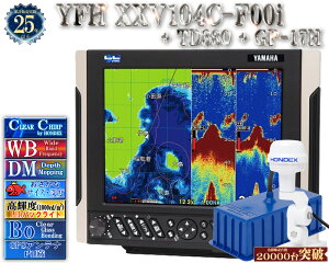 �y���}�n�V�^�o��!!�z �U���qTD380�d�l YFH XXV104C-F00i + GP-17H GPS�O�t�A���e�i�t ���}�n ���T �f�v�X�}�b�s���O �N���A�`���[�v ���C�h�o���h 10.4�^ �f�W�^�� GPS �v���b�^ YFH25-104C-F00i YAMAHA �z���f