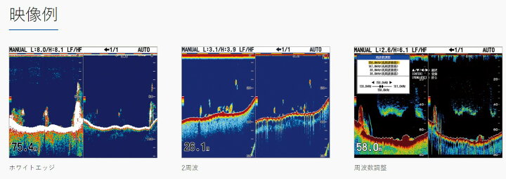 楽天市場】FCV-295 送受波器なし 10.4型 2周波 カラー液晶 魚群探知機 