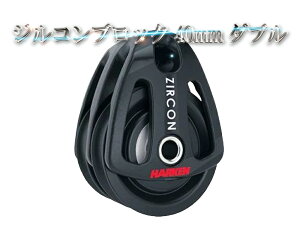 WRubN 40mm _u n[P fBM[  L[{[g HARKEN ZIRCON