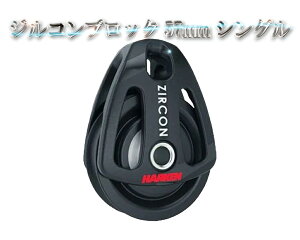 WRubN 57mm VO n[P fBM[  L[{[g HARKEN ZIRCON