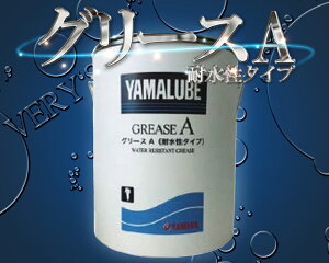 O[XA (ϊC^Cv) }n  CYMA N[Abvi eiX P~J }[u YAMAHA YAMALUBE