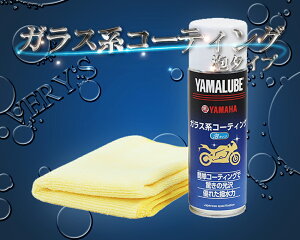 KXnR[eBO 180ml }n  CYMA N[i[ bNX eiX }[u YAMAHA YAMALUBE