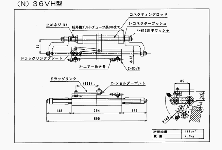 楽天市場】【薫風セール!!】 【ユニカス】手動油圧操舵機 MHS