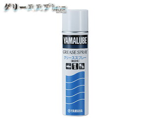 O[XXv[ (ϐ) 280ml }[u }n CYMA YAMALUBE YAMAHA eiX