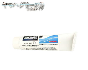 O[XD (ϐI^Cv) 50g }n  CYMA N[Abvi eiX P~J }[u YAMAHA YAMALUBE