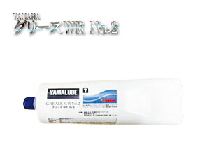 O[XWR No.2 200g }n  CYMA N[Abvi eiX P~J }[u YAMAHA YAMALUBE