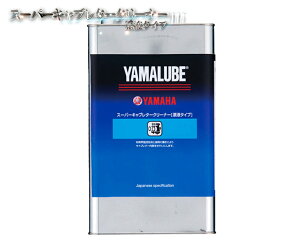 X[p[Lu^[N[i[ (t^Cv) 4L }n  CYMA N[Abvi eiX P~J }[u YAMAHA YAMALUBE