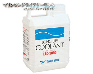 LLC-3000 }OCtN[g 2L mA~^Cv }n  CYMA GWpt eiX N[g }[u YAMAHA YAMALUBE