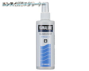 GXCKXN[i 250ml }n  CYMA h eiX N[g }[u YAMAHA YAMALUBE