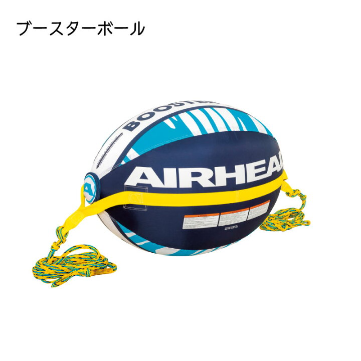 楽天市場】トーイングチューブ ブースターボール SPORTSSTUFF スポーツ 