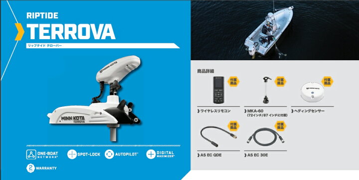 楽天市場】【萌芽セール!!】アイパイロット 正規品 80/WR-72 RT 