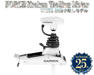 FORCE Kraken Trolling Motor 75�C���` �U���q�������f�� WHITE �K�[�~�� �G���L���[�^�[ �t�B�b�V���O GARMIN