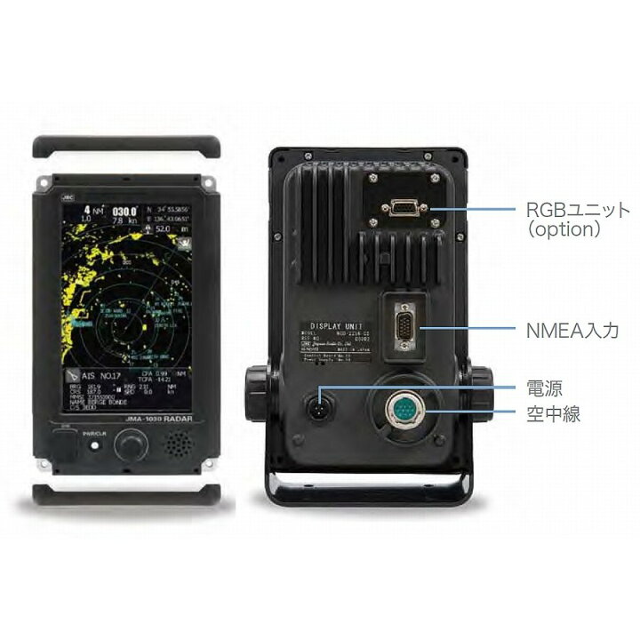 楽天市場】JMA-1034 2ft JRC 日本無線レーダー 4kW 62cm レドーム 