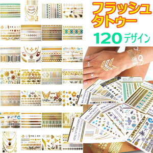 y5ZbgztbV^gD[ tbV^gD[V[ Flash Tattoo ^gD[V[ VCj[^gD[ ^[RCY S[h Vo[ tFU[ VF X^[tBbV `F[ u