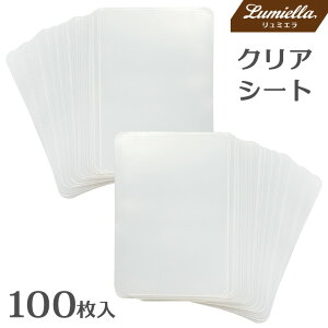y~GzWNtgpNAV[g 100 vX`bNV[g V[gW WNtg UVCg Zbg ~ }bg 7cm×10cm