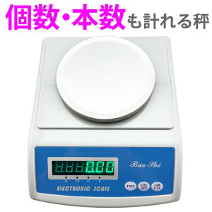 yz֑zyCentrexzfW^XP[ [d@\ ͂ dq vZ@\ ܈@\ vʔ 0.01g-2000g XP[ dqV ({戵t)