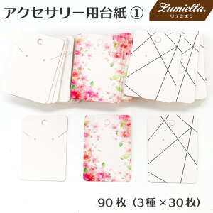 y~Gz90set ANZT[p䎆1y3×30z5x7cm sAX lbNX uXbg 
