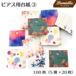 y~Gz100set sAXp䎆3y5×20z߃TCY sAXp 