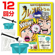 ワックス脱毛【両鼻12回分】 ノーズワックス 鼻毛ケア 鼻毛脱毛 粒タイプ ペーパー不要【メール便送料無…