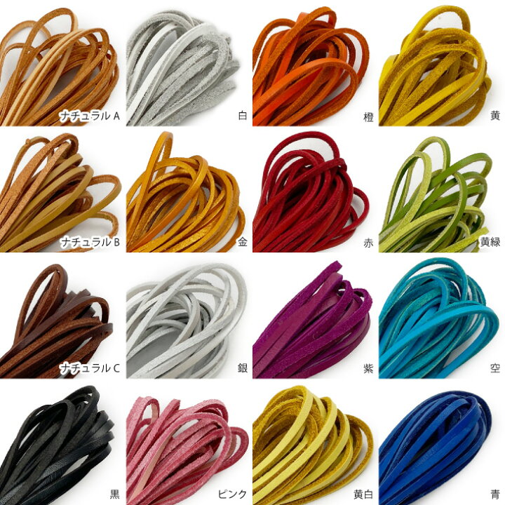 楽天市場】【KAMONレザー】革紐 平紐 5m 幅3mm 厚さ2mm レザーコード  