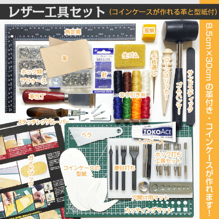 革用 バフ機 セット レザークラフト 業務用 200W 家庭用コンセント安井 