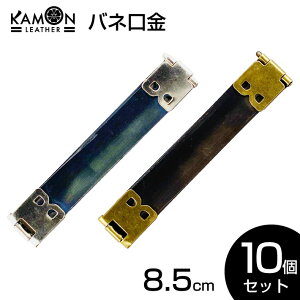yKAMONU[zol 8.5cm ΂ˌ  U[Ntg | p[c
