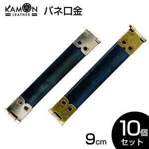 yKAMONU[zol 9cm ΂ˌ  U[Ntg | p[c