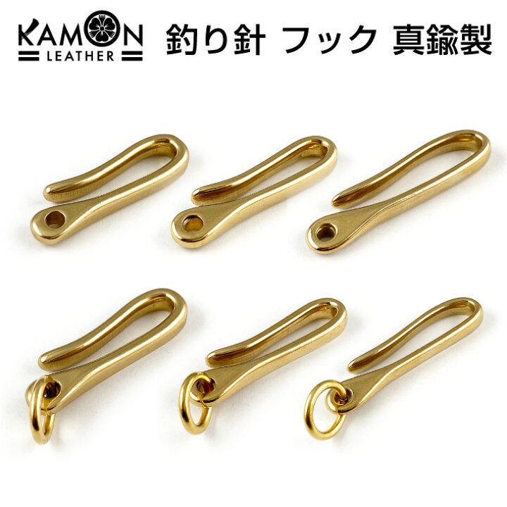 楽天市場】【KAMONレザー】 釣り針 フック 真鍮製 ブラス レザー 