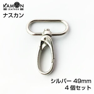 yKAMONziXJ Vo[ 49mm×38mm qʂ蕝26mm 4Zbg ]tbN Ntgp[c 