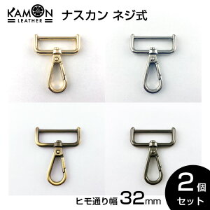 yKAMONziXJ lW Rʂ蕝32mm S[h Vo[ AeB[NS[h ubNjbP 2Zbg ]tbN C  Ntgp[c 