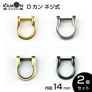 yKAMONzDJ lW a14mm S[h / Vo[ / AeB[NS[h / ubNjbP 2Zbg Ntgp[c |  C 