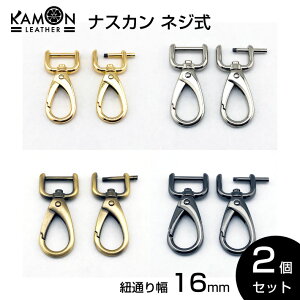 yKAMONU[ziXJ lW Rʂ蕝16mm typeB 2ZbgS[h/Vo[/AeB[NS[h/ubNjbP ]tbN C  Ntgp[c