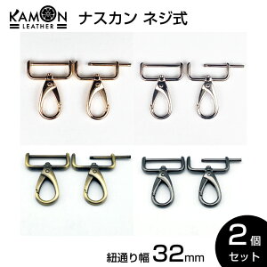 yKAMONU[ziXJ lW Rʂ蕝32mm typeB 2ZbgS[h/Vo[/AeB[NS[h/ubNjbP ]tbN C  Ntgp[c